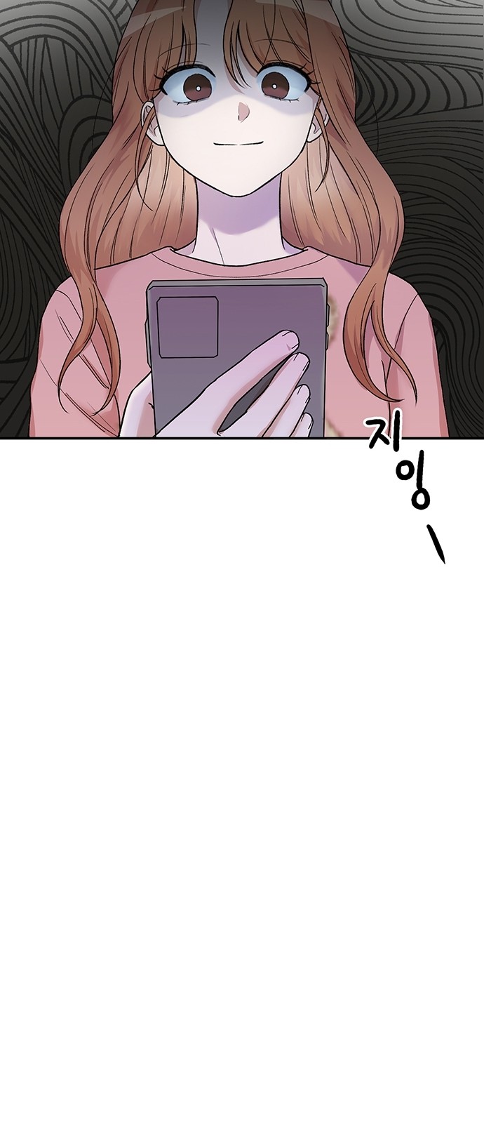 88 페이지