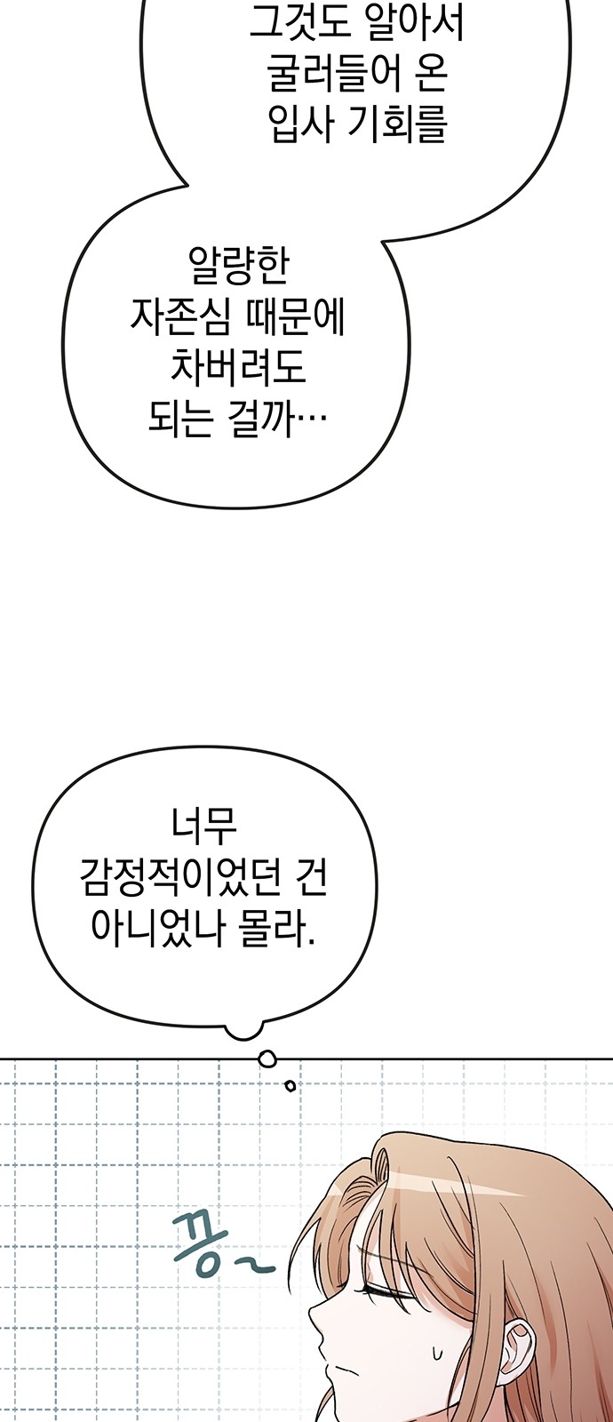 79 페이지