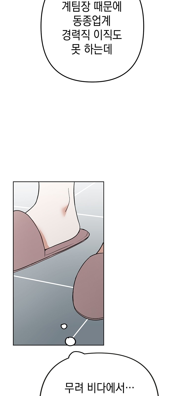 78 페이지