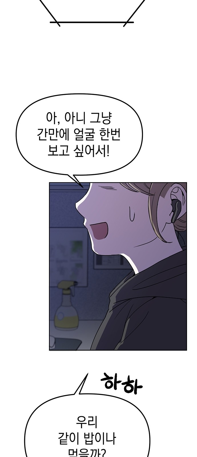76 페이지