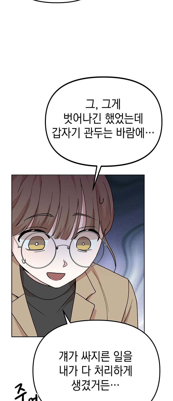 96 페이지