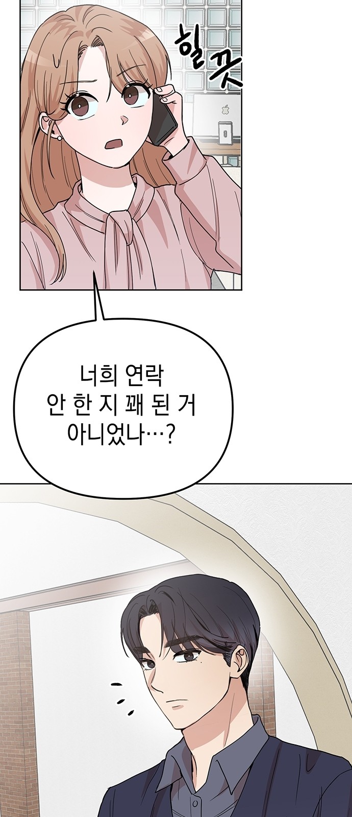 78 페이지