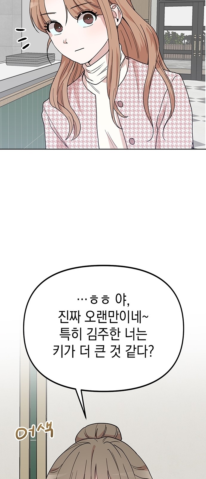 87 페이지