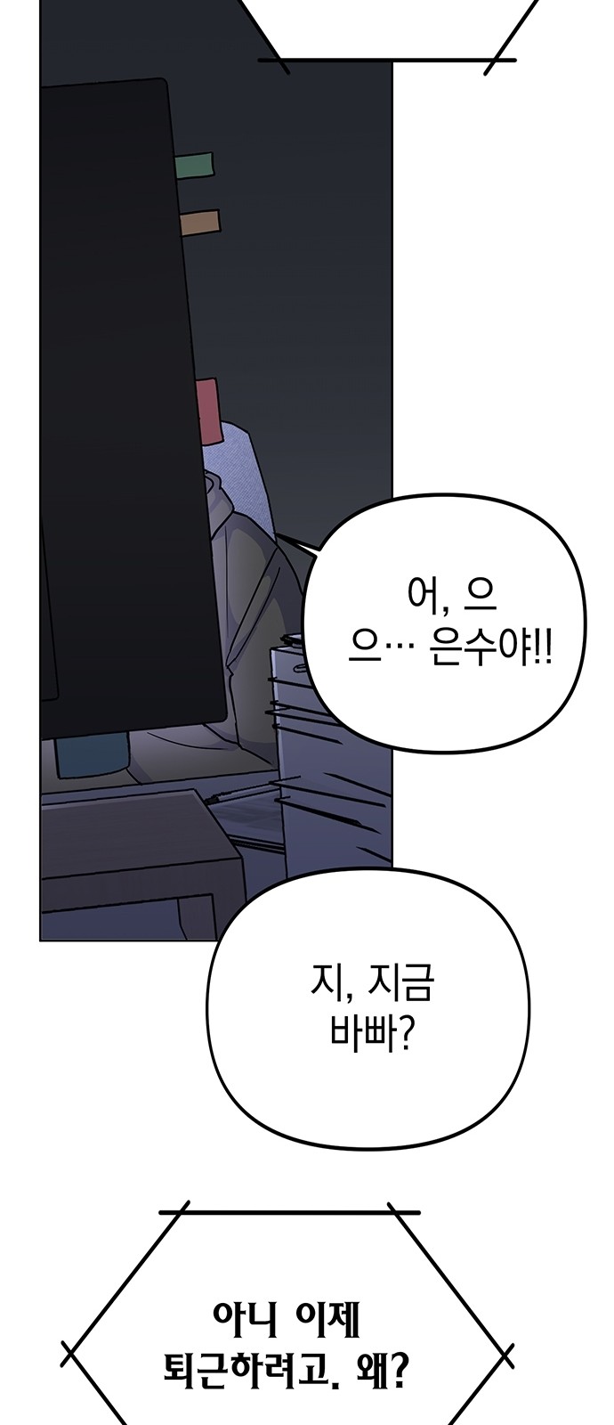 75 페이지