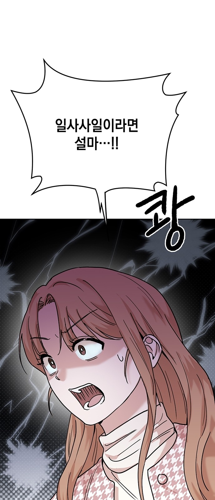 102 페이지