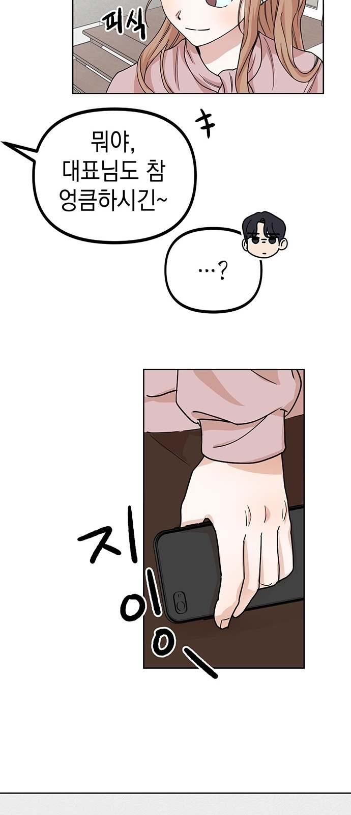 73 페이지