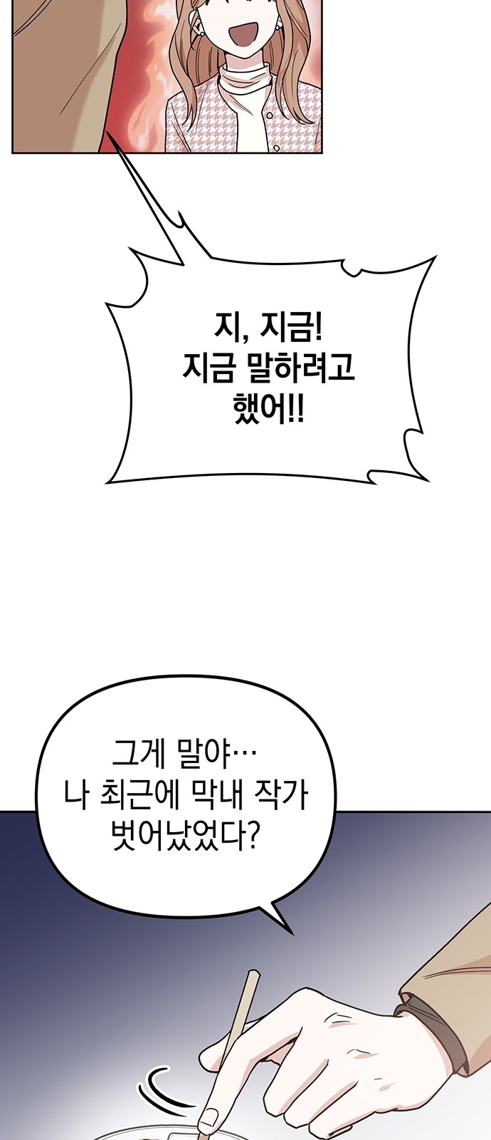 94 페이지