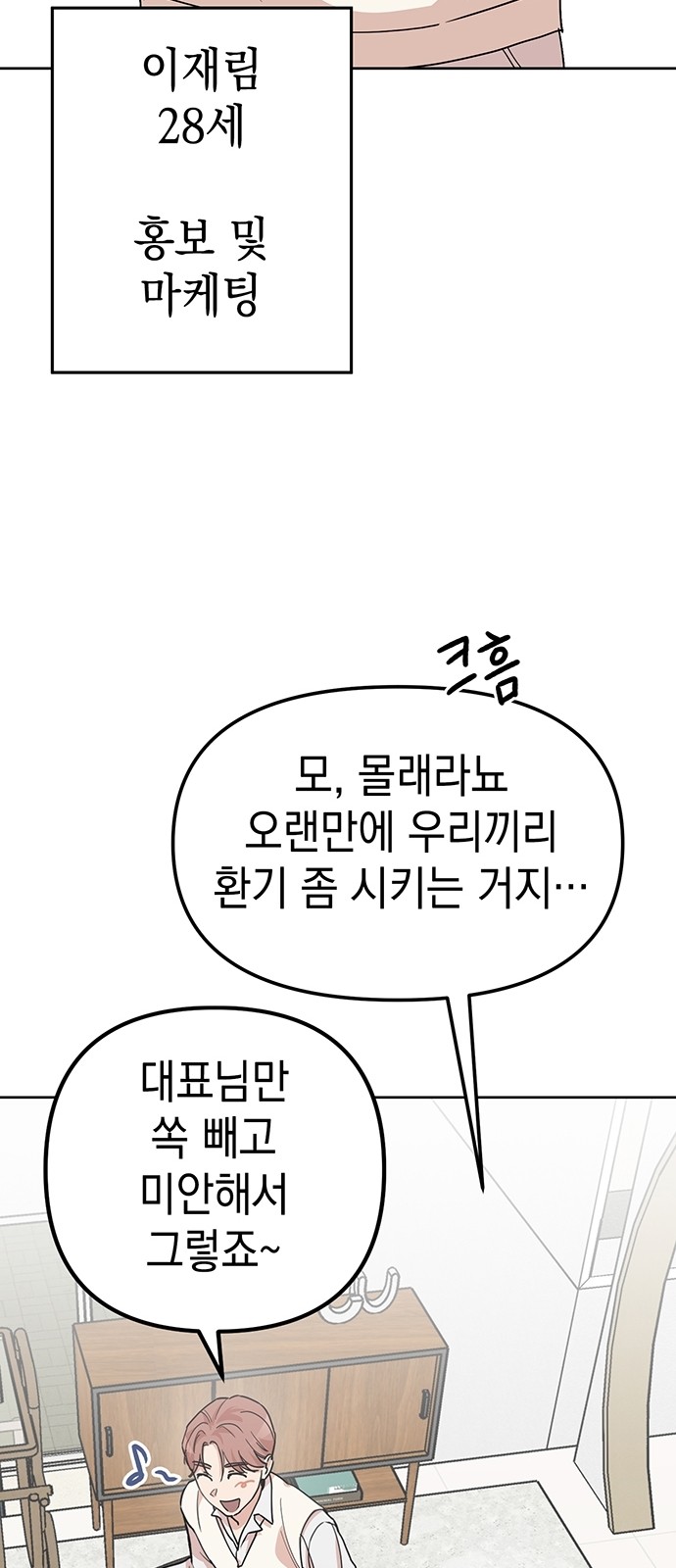 19 페이지