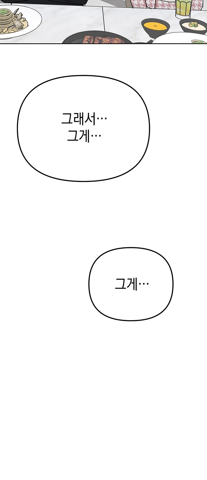 98 페이지
