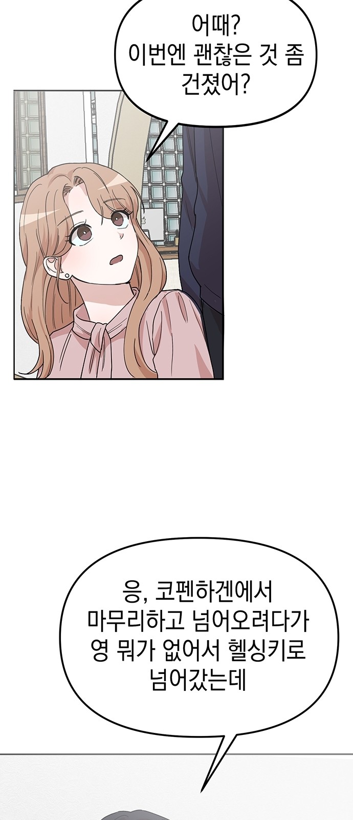 68 페이지