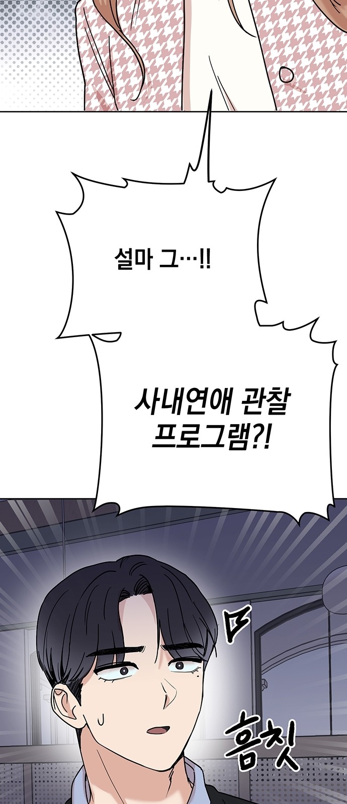 103 페이지