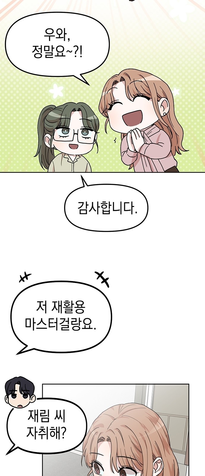 72 페이지