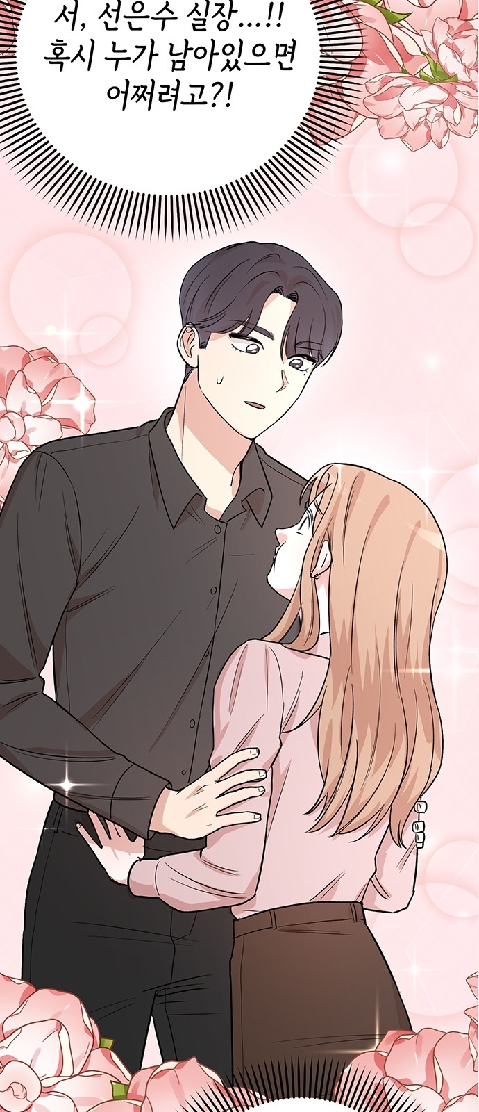 52 페이지