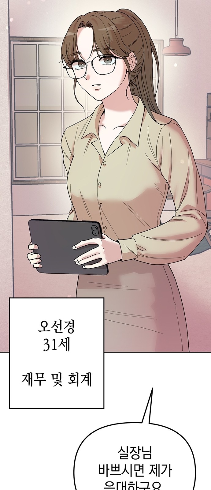 6 페이지
