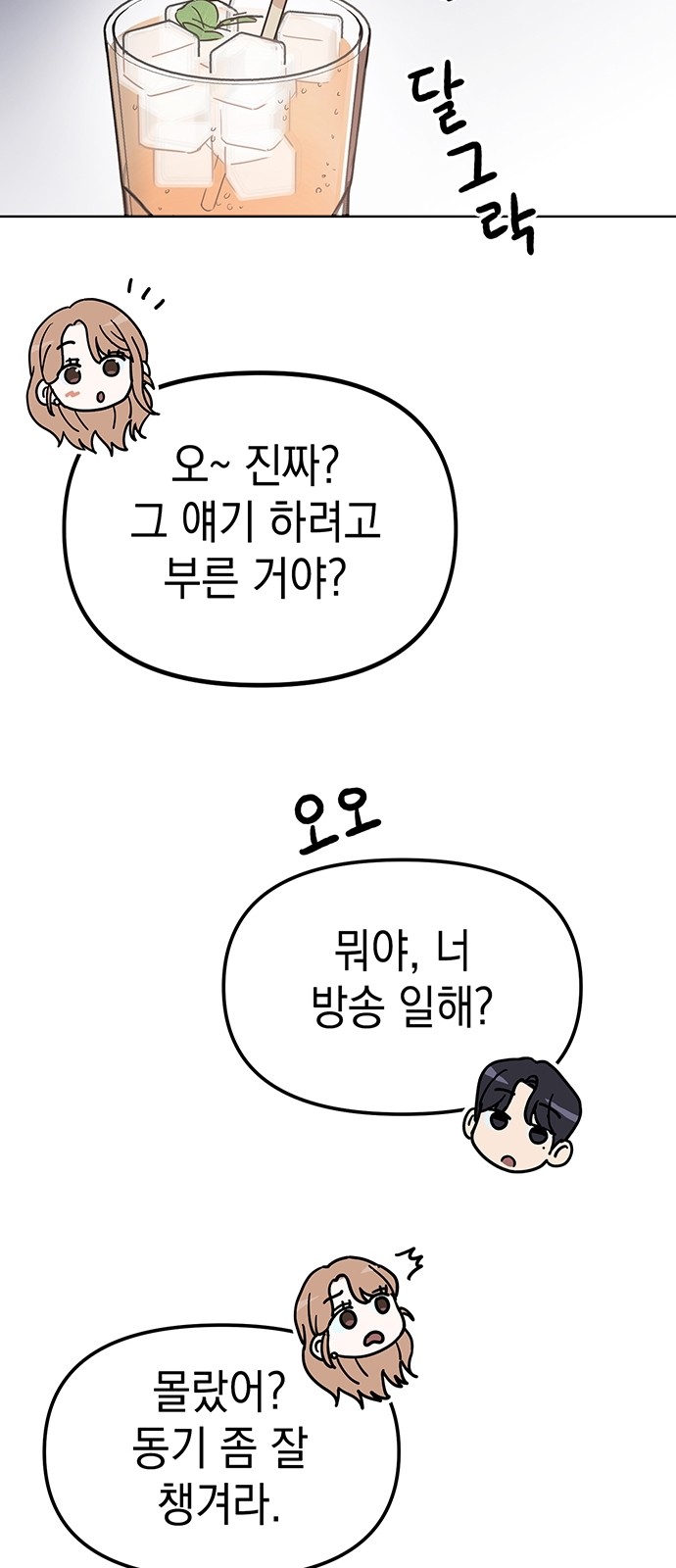 95 페이지