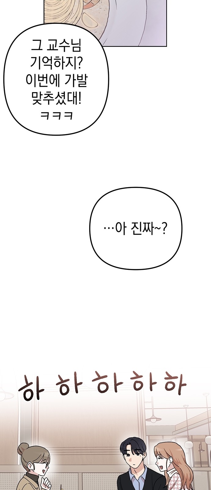 92 페이지