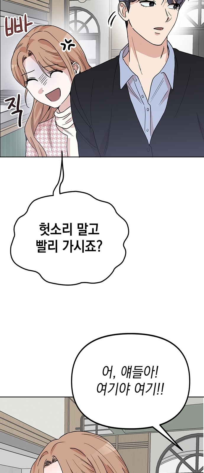 86 페이지