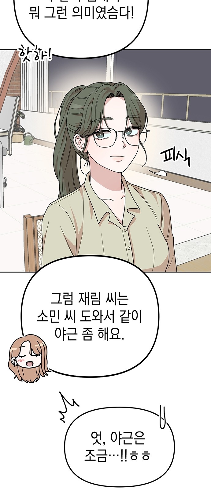 25 페이지