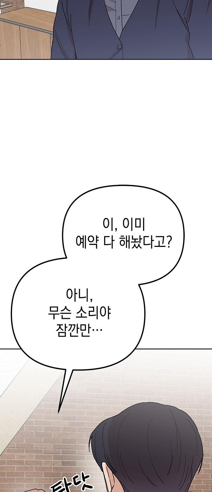 79 페이지