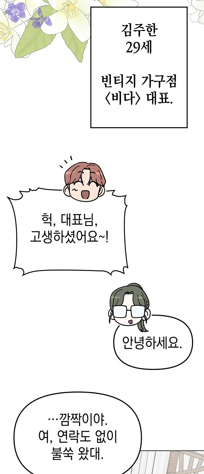 65 페이지