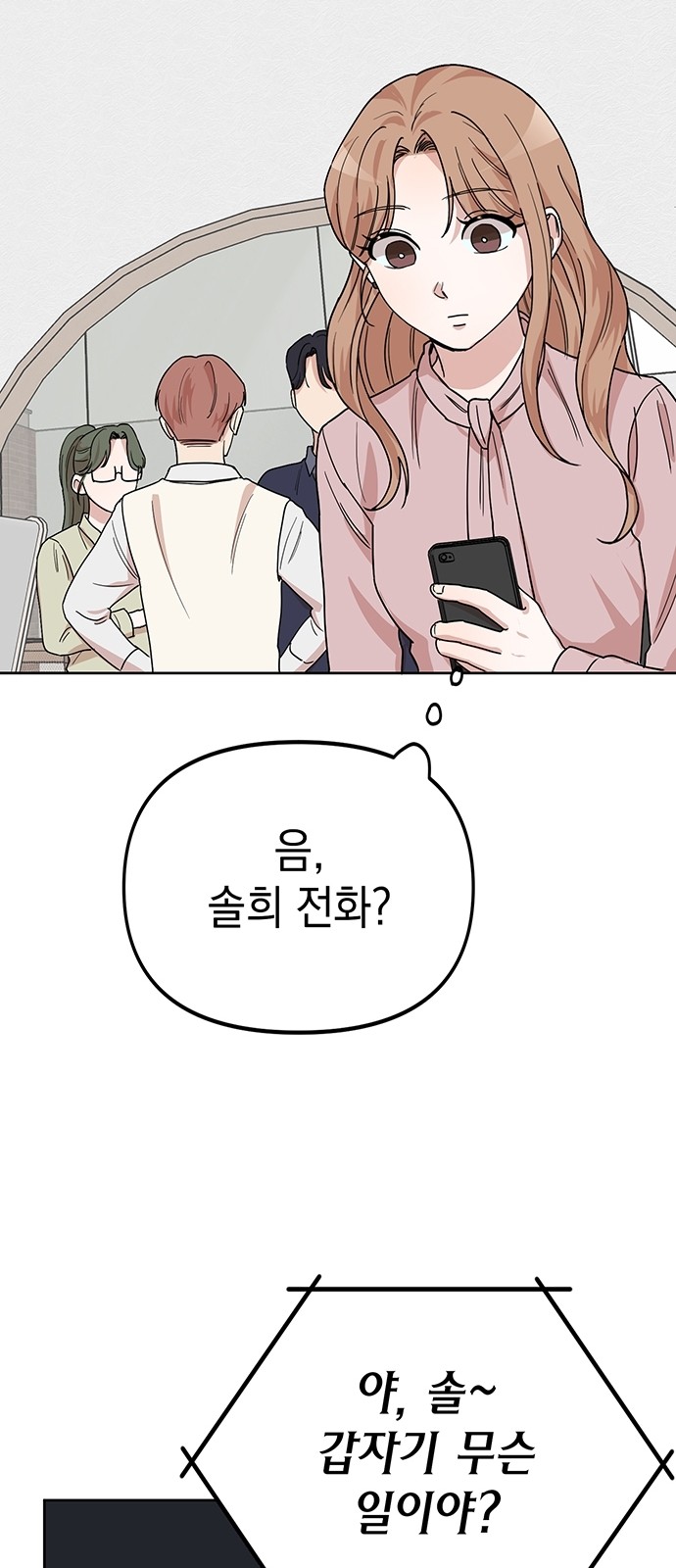 74 페이지