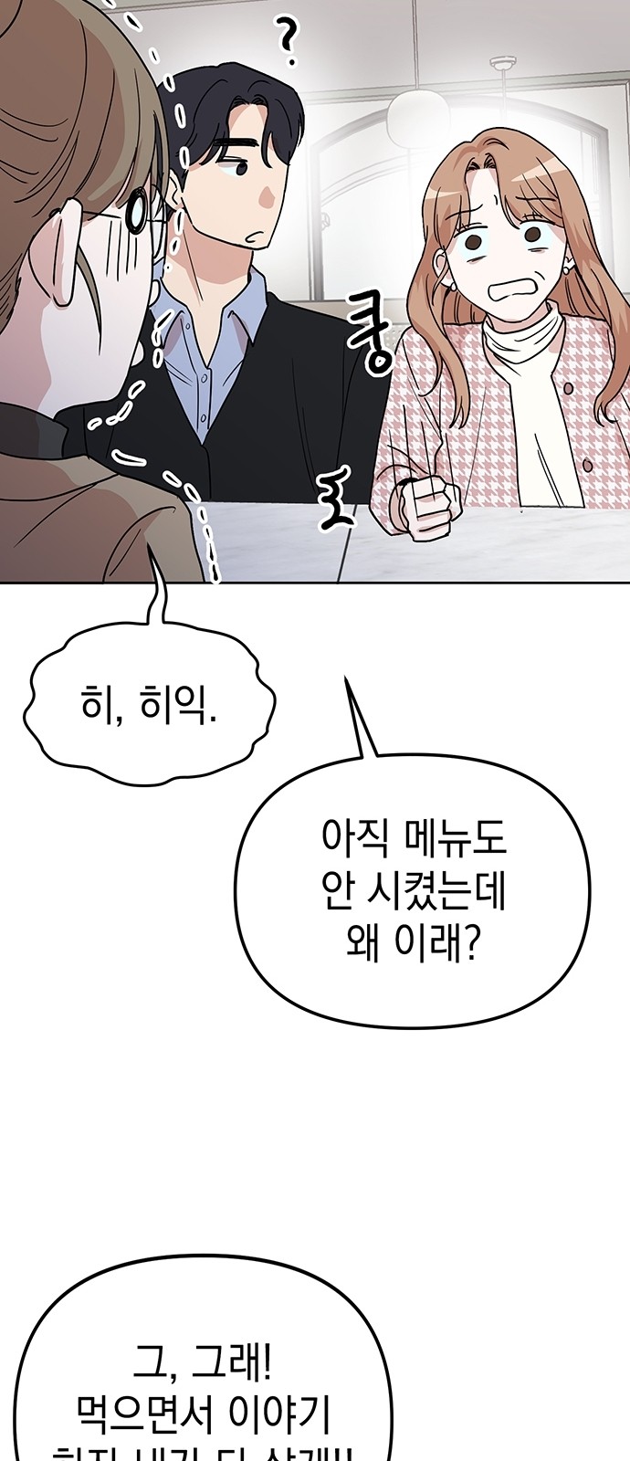 89 페이지
