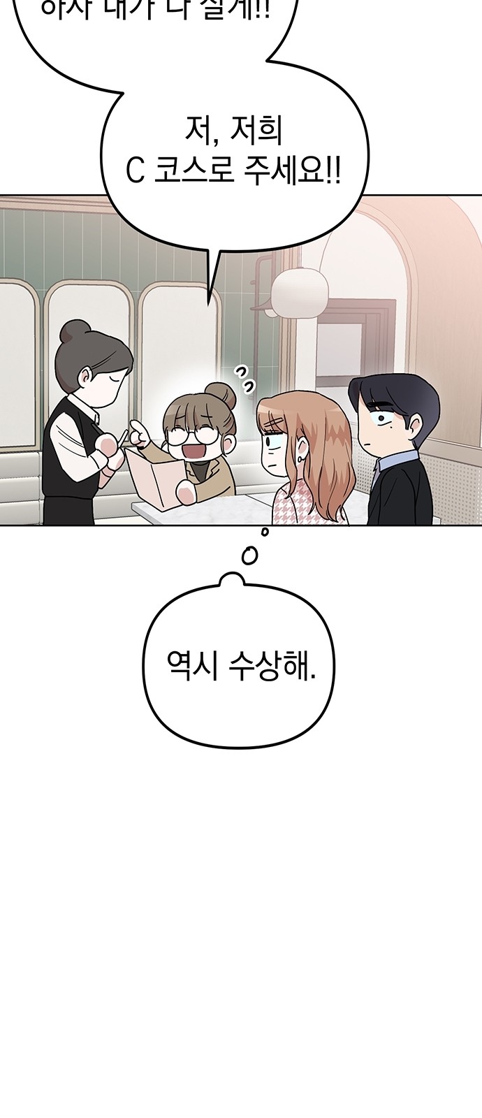 90 페이지