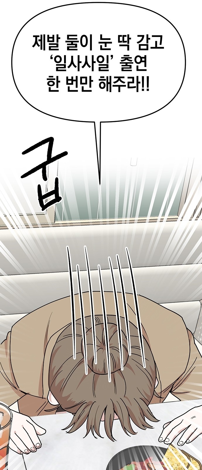 99 페이지