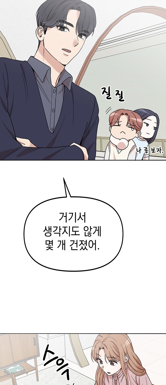 69 페이지
