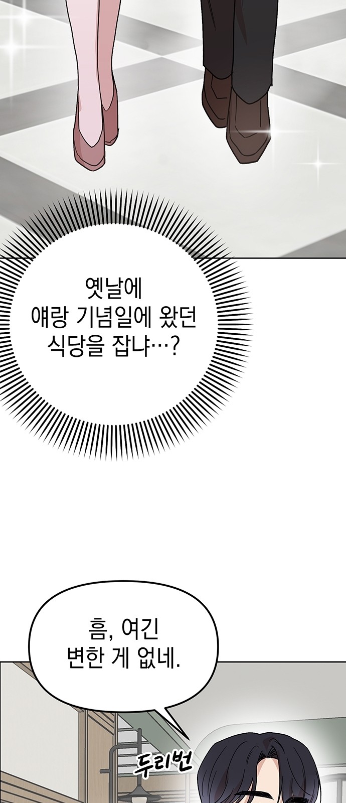 85 페이지