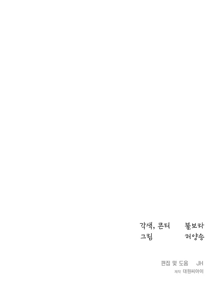 105 페이지