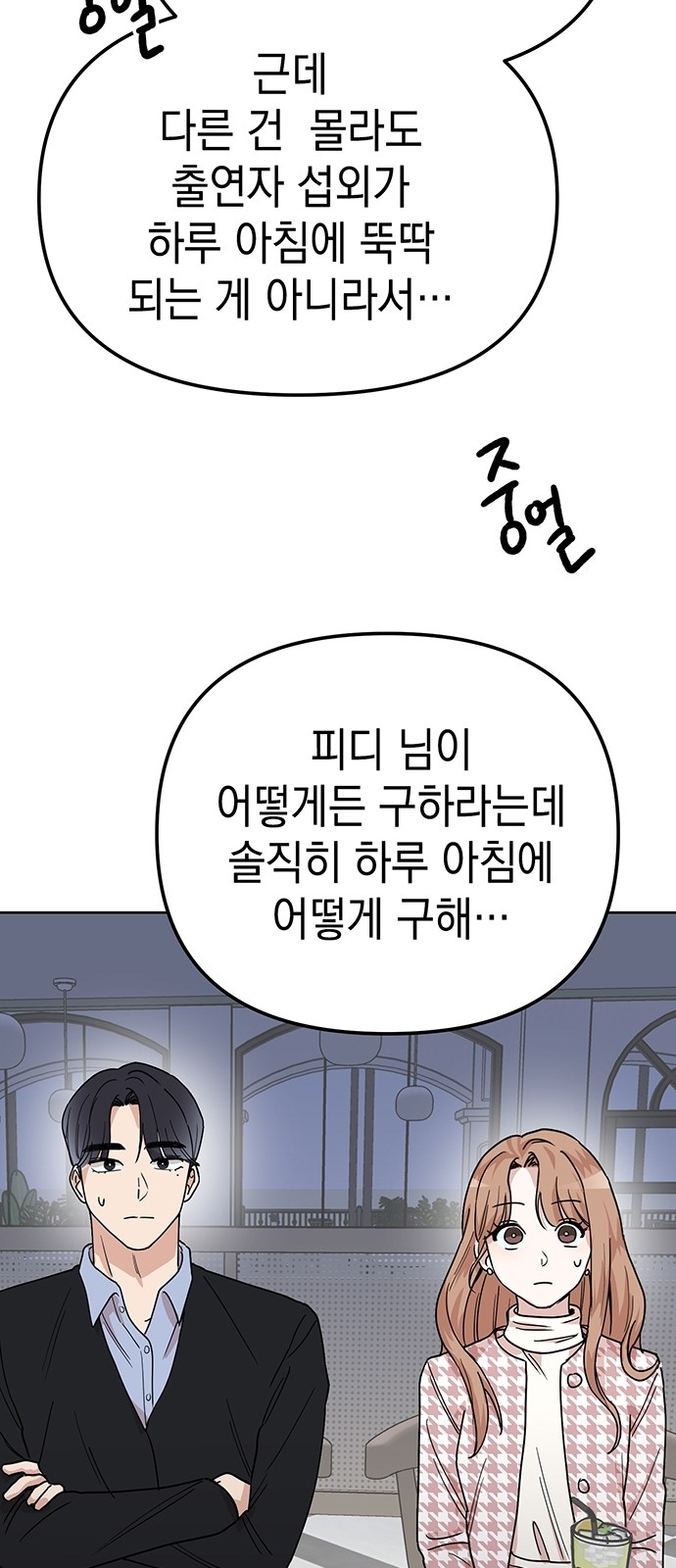 97 페이지