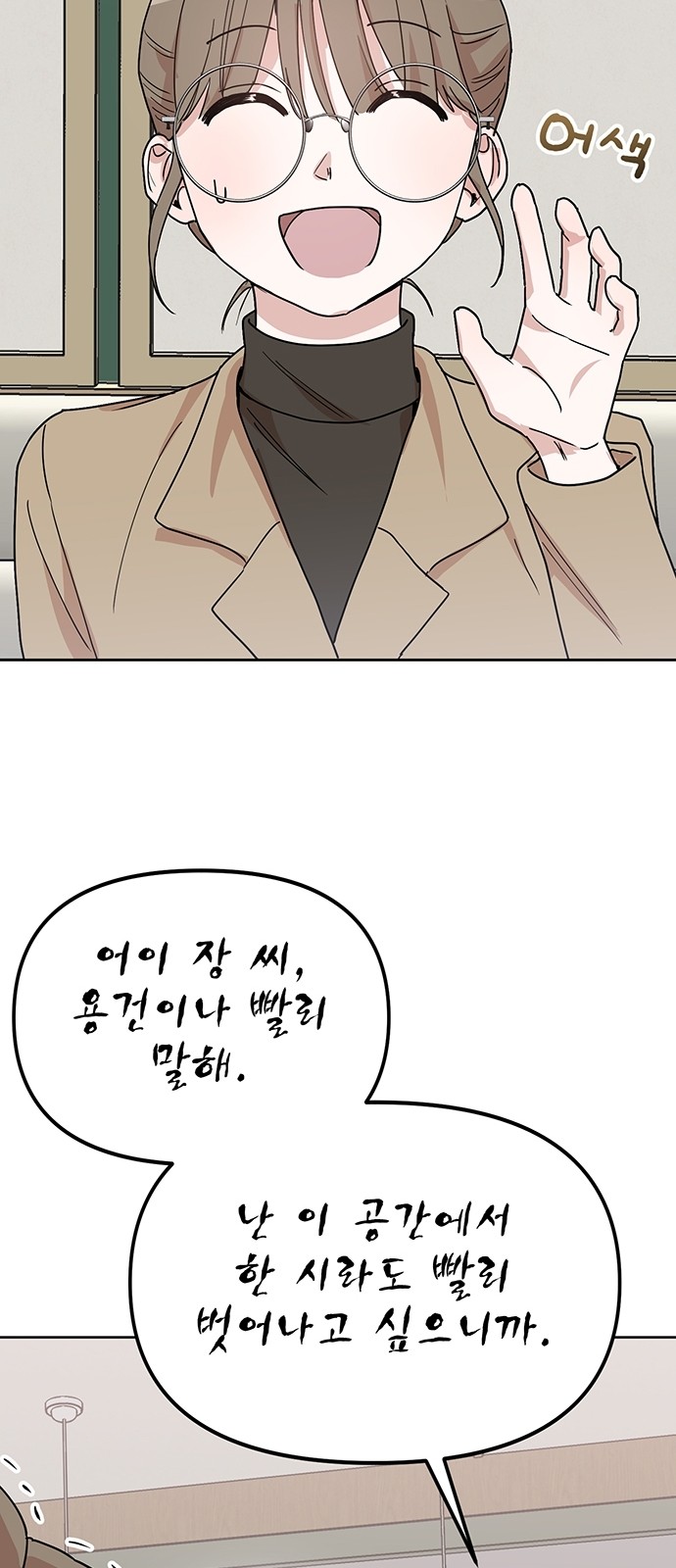 88 페이지