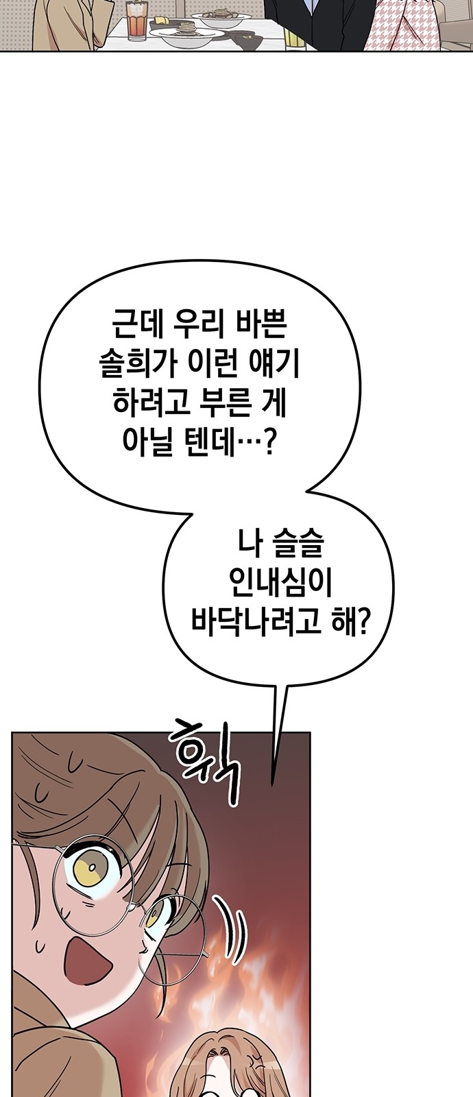 93 페이지