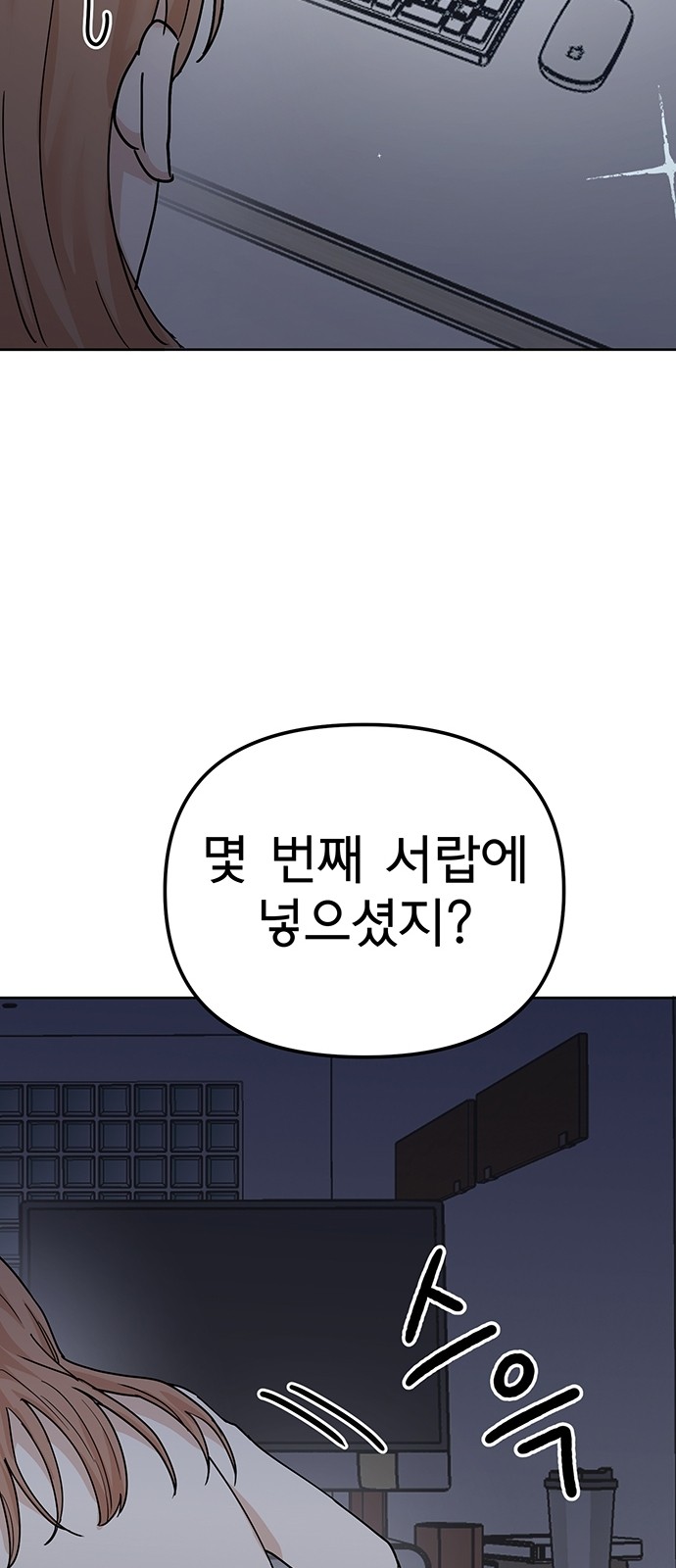 54 페이지