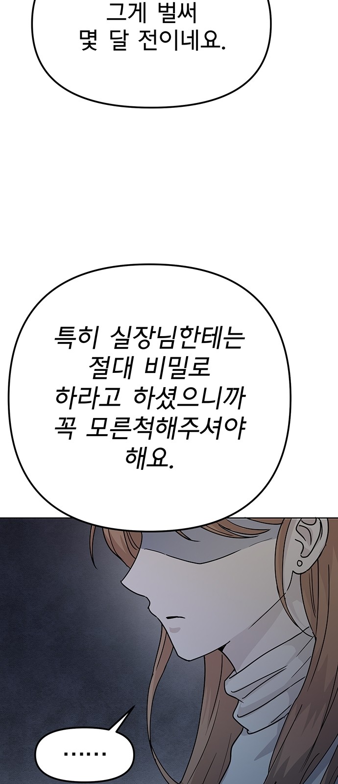 85 페이지