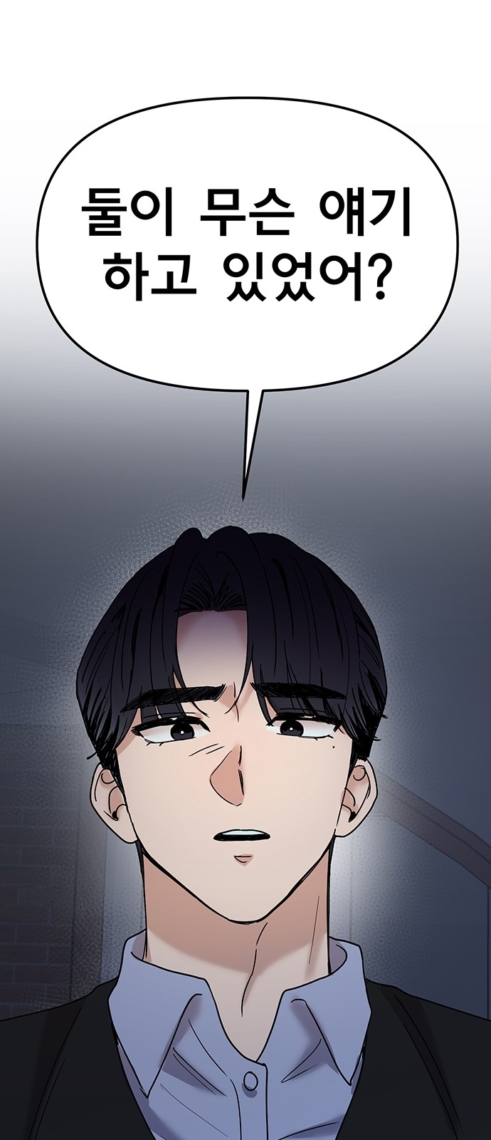 90 페이지