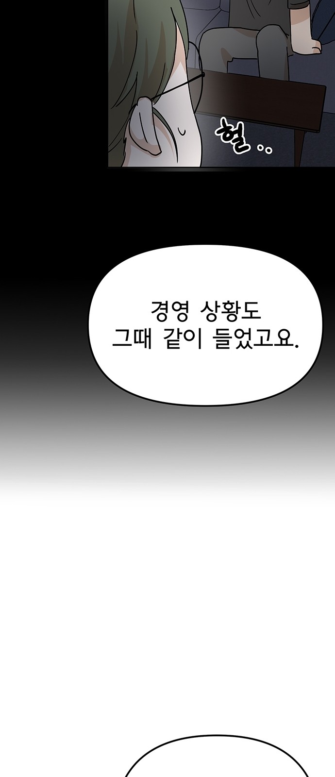 83 페이지