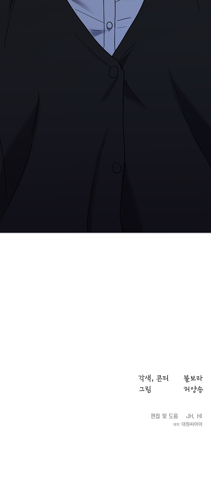 91 페이지