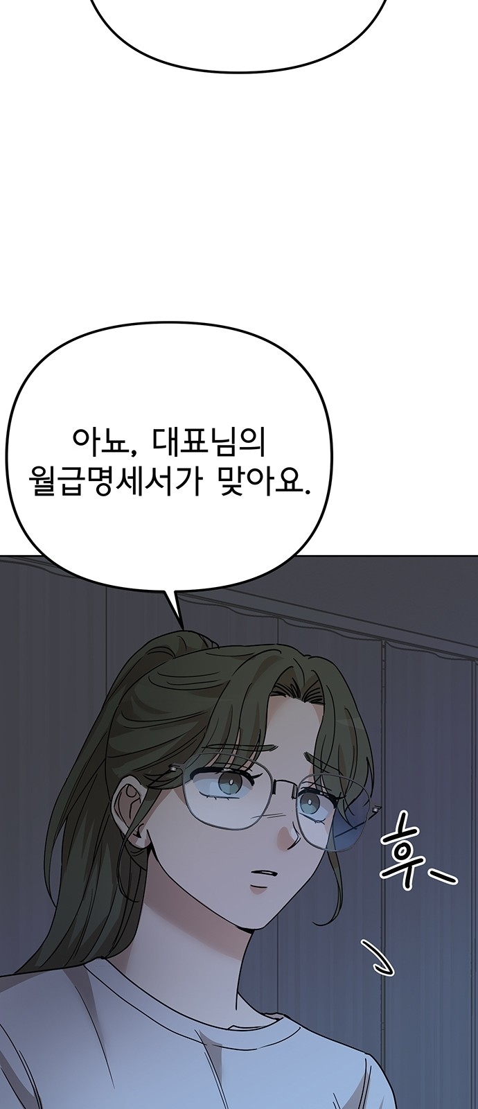 74 페이지