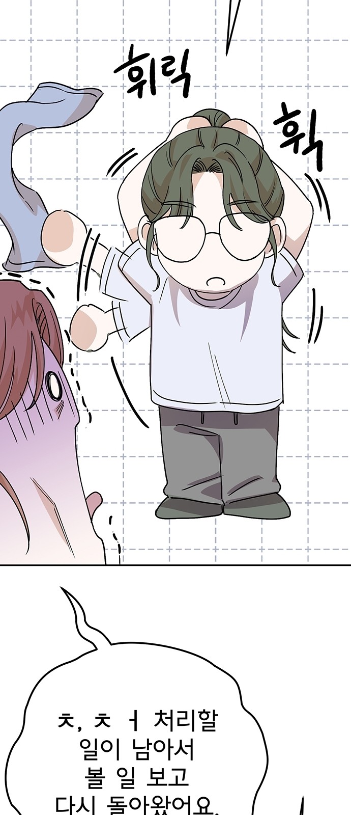 65 페이지