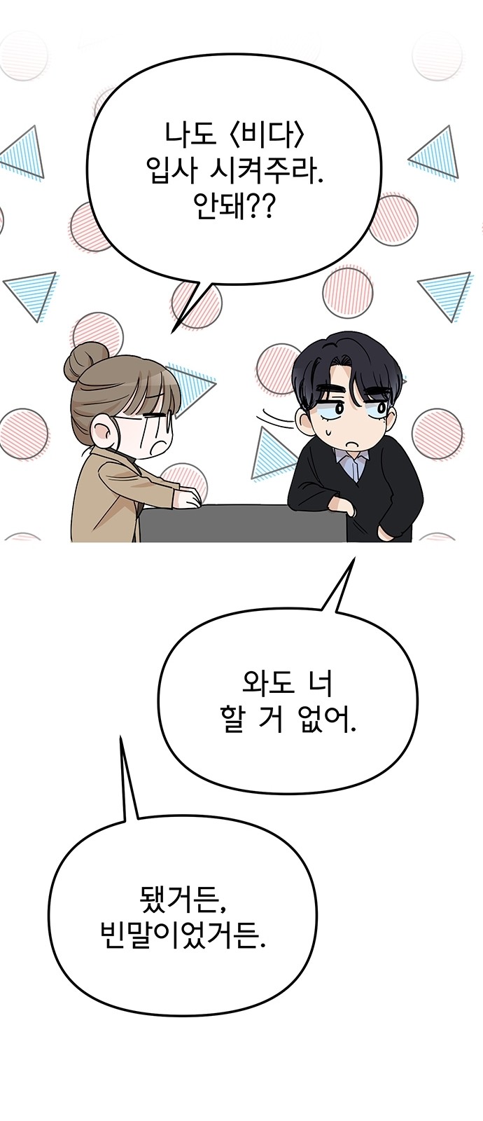 39 페이지
