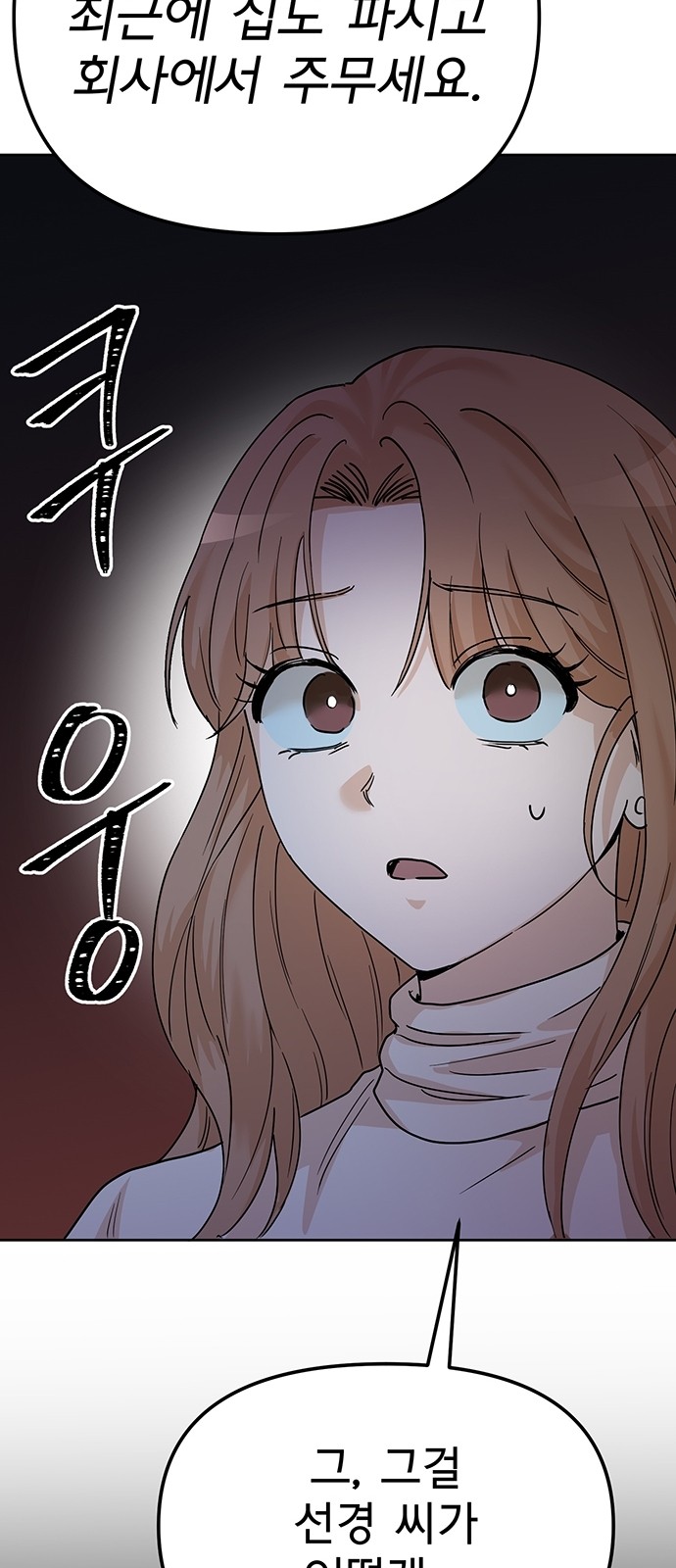 79 페이지