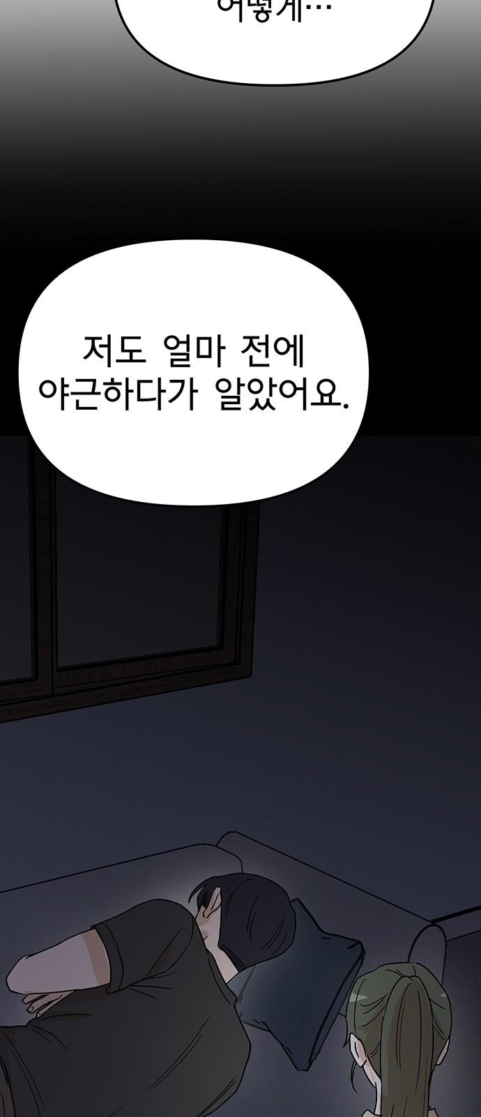 80 페이지