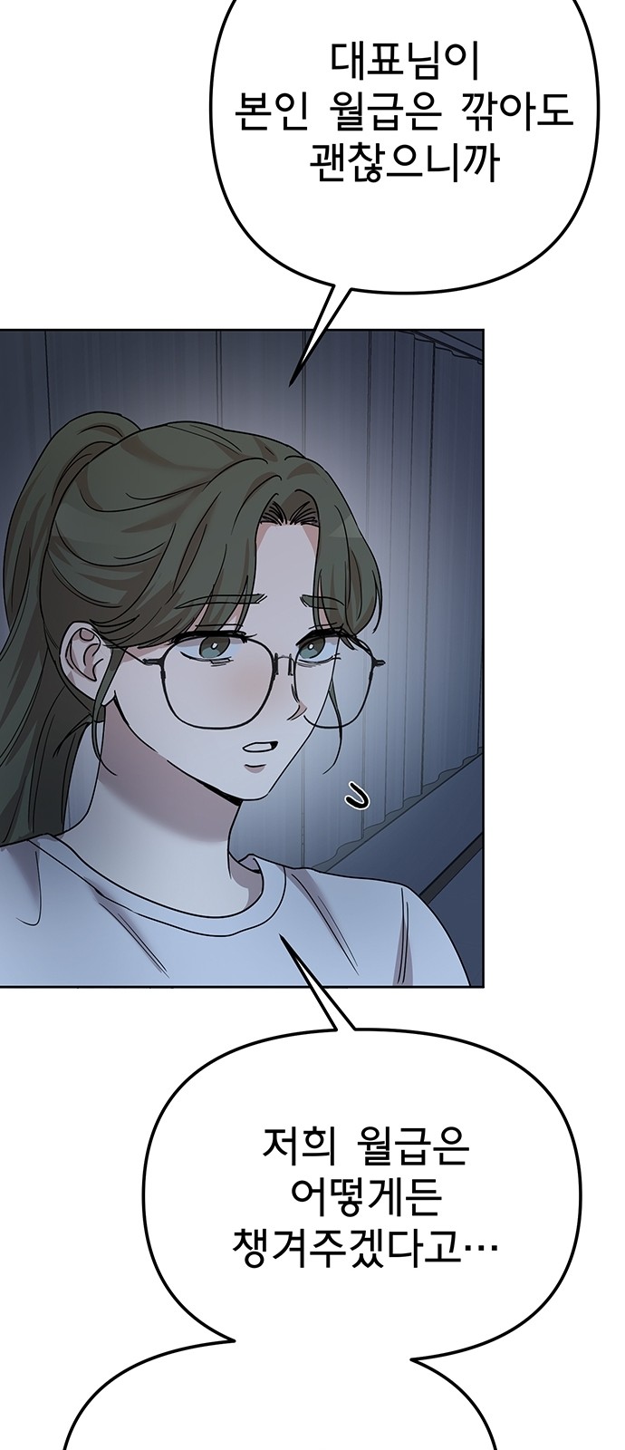84 페이지