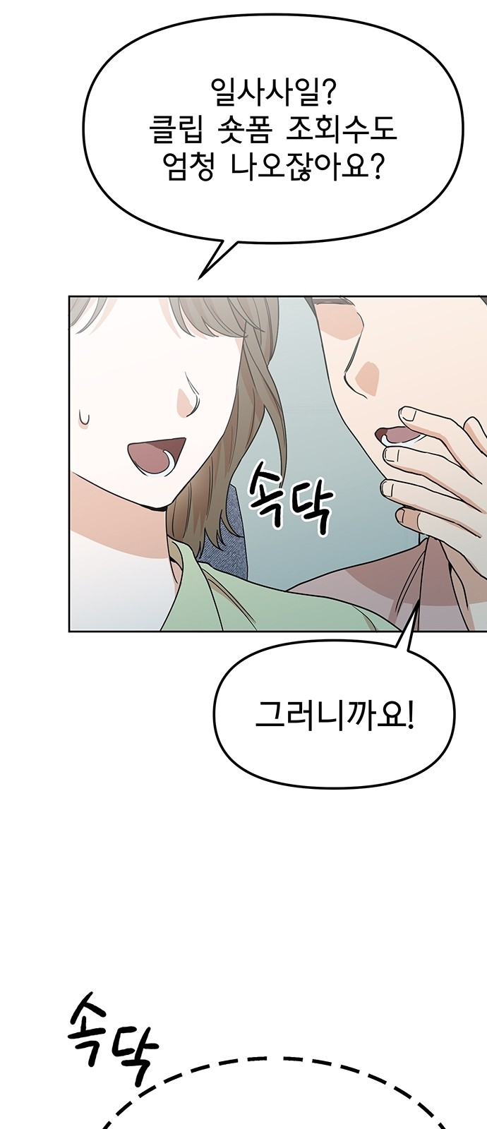 87 페이지