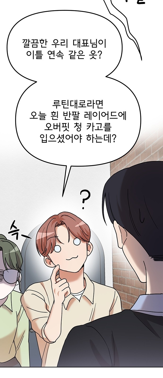 43 페이지
