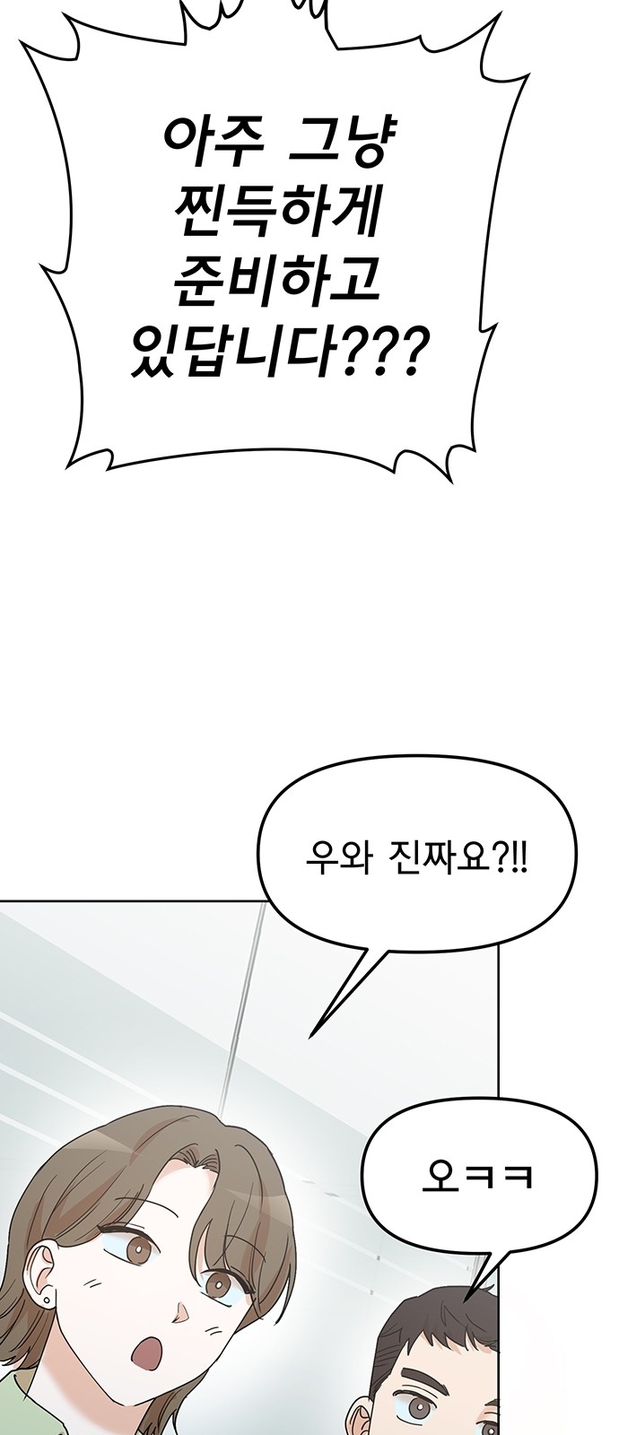 98 페이지