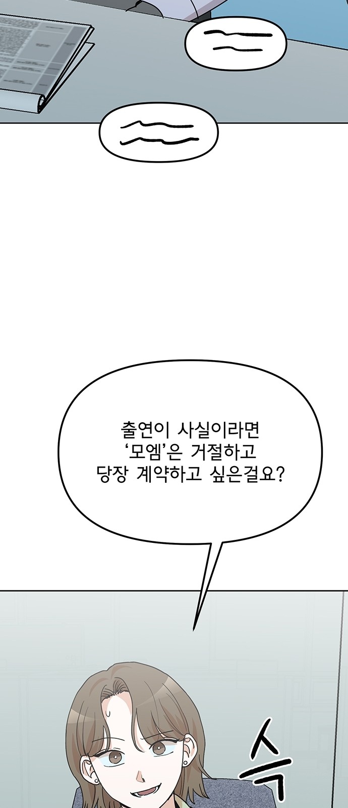 89 페이지