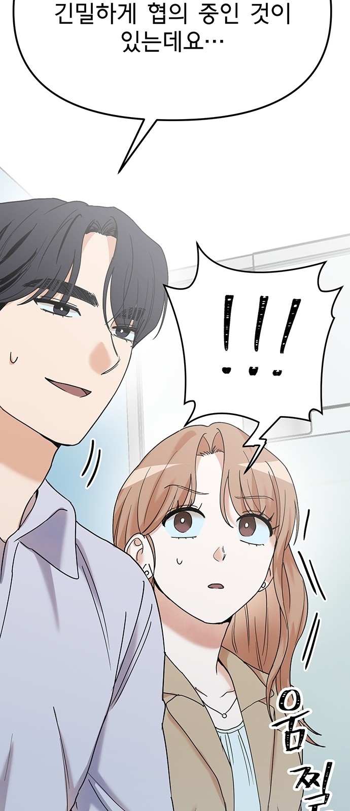 84 페이지